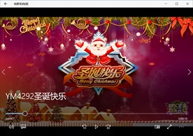 圣诞节卡通元素圣诞老人