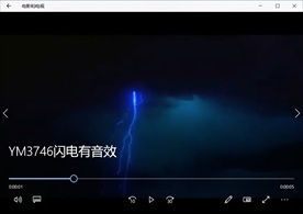 雷雨闪电乌云黑夜