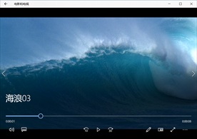 海浪潮水冲浪波涛风浪海滩