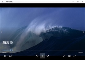 海浪潮水冲浪波涛风浪海滩