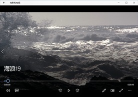 海浪潮水冲浪波涛风浪海滩