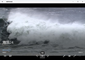 海浪潮水冲浪波涛风浪海滩