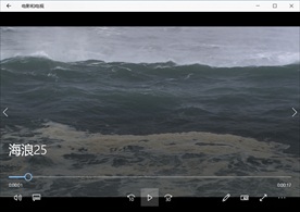 海浪潮水冲浪波涛风浪海滩