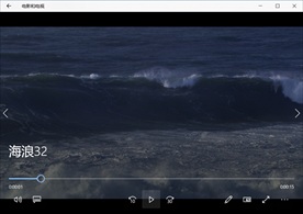 海浪潮水冲浪波涛风浪海滩