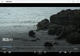 海浪潮水冲浪波涛风浪海滩