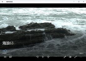 海浪潮水冲浪波涛风浪海滩