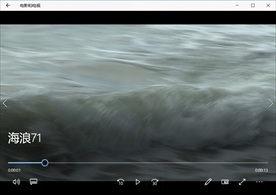 海浪潮水冲浪波涛风浪海滩