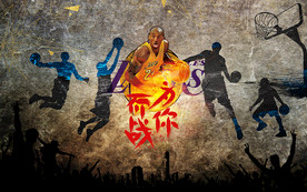 篮球复古背景墙