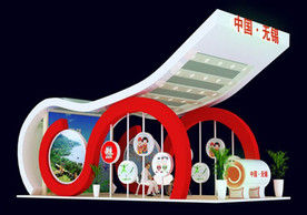 地方政府招商会展厅3D模型