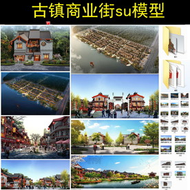 中式古镇商业街设计