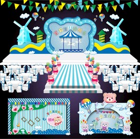 宝宝生日宴 宝宝周岁宴