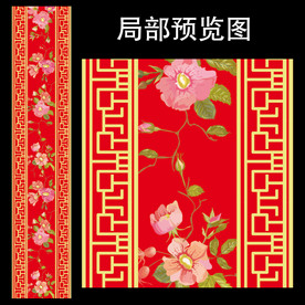 大红金色牡丹花中式婚礼T台