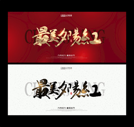 重阳节