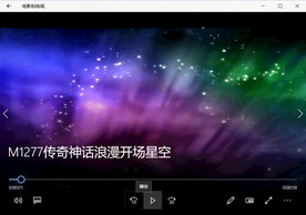 星空粒子穿梭唯美视频背景