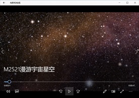 星空粒子穿梭唯美视频背景