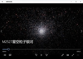 星空粒子穿梭唯美视频背景