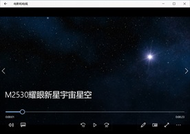 星空粒子穿梭唯美视频背景