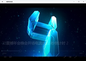 倒计时倒数婚礼发布会视频背景