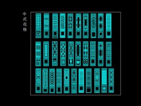 中式古典花格花纹图案CAD图纸