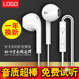 女冬保暖冬鞋创意主图模版下载