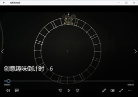 创意倒计时倒数婚礼视频背景