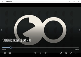 创意倒计时倒数婚礼视频背景