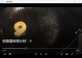 创意倒计时倒数婚礼视频背景