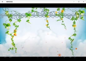 植物藤叶动态背景