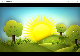 卡通植物太阳草地