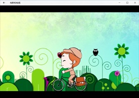 自行车男孩卡通