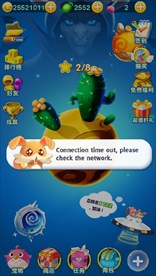 星球消除主界面