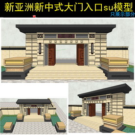 欧式小区大门模型