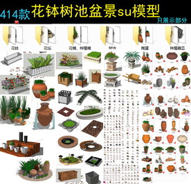 花钵陶罐设计模型