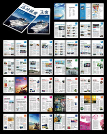 公司内刊企业杂志word模板