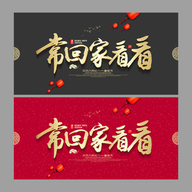 重阳节