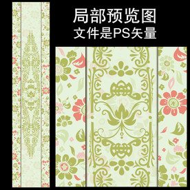 绿色清新婚礼T台地毯