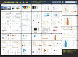 医院导视识别系统