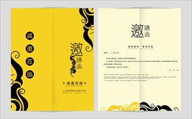 电商网页