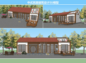 中式民居建筑设计