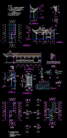 江南园林古建结构施工图