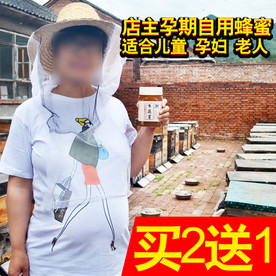 蜂蜜创意直通车主图模版下载