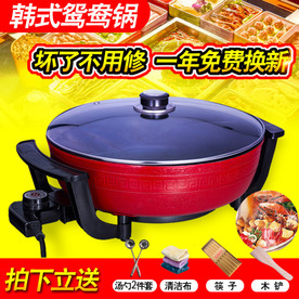 韩式鸳鸯锅创意直通车主图模版