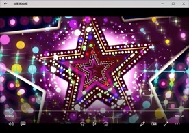 舞台炫丽五角星背景