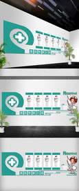 医院文化墙