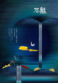 地产高炮 地产展板 地产围墙