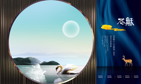 地产高炮 地产展板 地产围墙