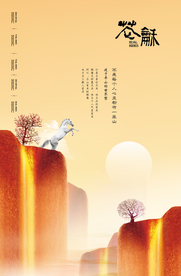 地产高炮 地产展板 地产围墙