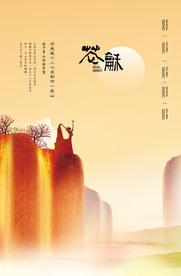 地产高炮 地产展板 地产围墙