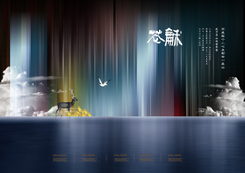 地产高炮 地产展板 地产围墙