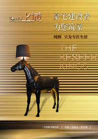 地产高炮 地产展板 地产围墙